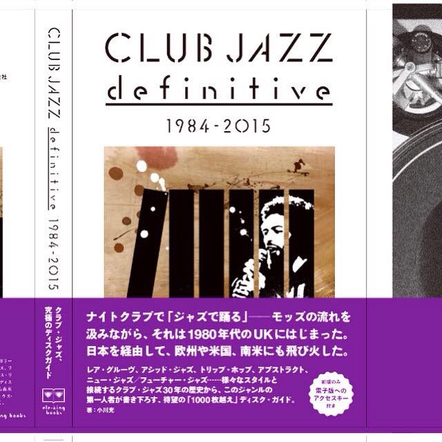 CLUB　definitive　JAZZ　1984―2015